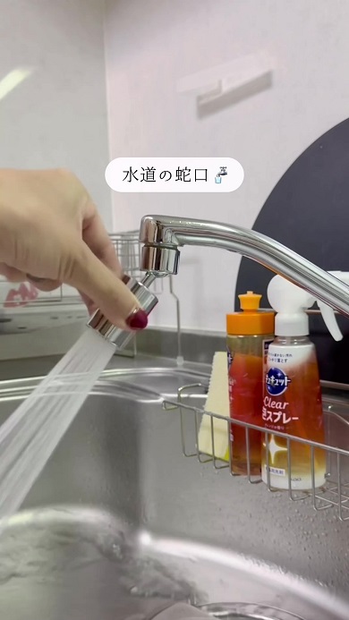 蛇口の可動域が大幅に広くなるパーツをセット