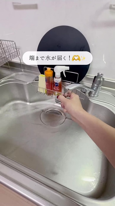 蛇口の可動域が大幅に広くなるパーツをセット