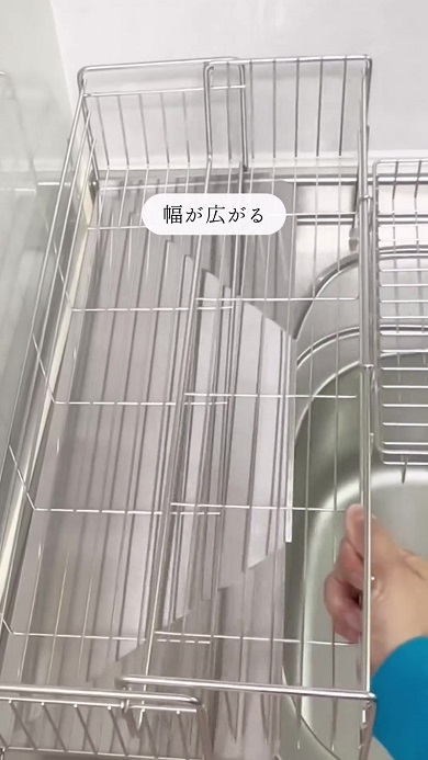 食器の水切りラックを幅が調節できる物に変更