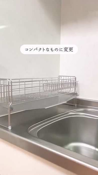 食器の水切りラックを幅が調節できる物に変更