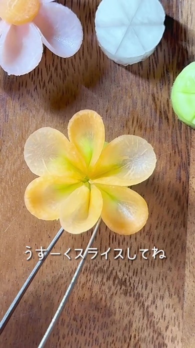 人参をきゅうりに刺す画像
