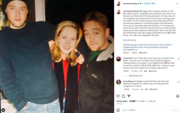 公開から25年たち「ブレア・ウィッチ・プロジェクト」の主演3人が再度正当な報酬を求める