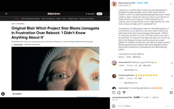 ブレア・ウィッチ・プロジェクトの公開から25年たち主演俳優らが正当報酬を求める