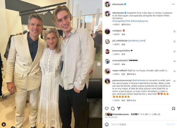 イーサン・ホークと現妻のライアン、ユマとの息子リヴォン