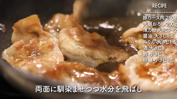 両面になじませつつ