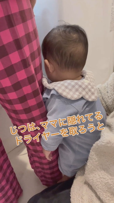 ママにくっついている赤ちゃん