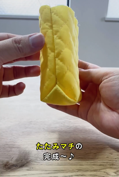 たたみマチの完成