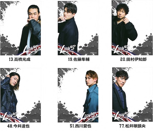 LIONS COLLECTION チェキ2