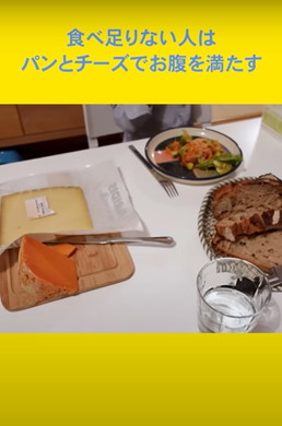 フランスの夕食