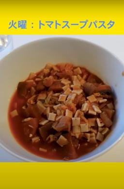 フランスの夕食