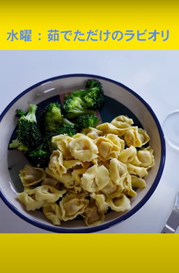 フランスの夕食