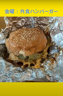 フランスの夕食