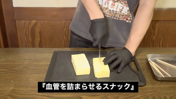 フライドバターの作り方