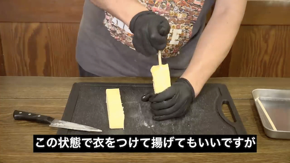 フライドバターの作り方