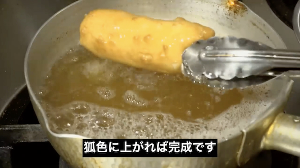 フライドバターの作り方