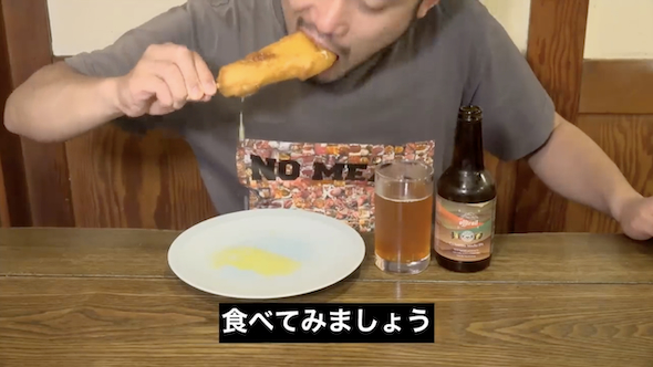 フライドバターの作り方