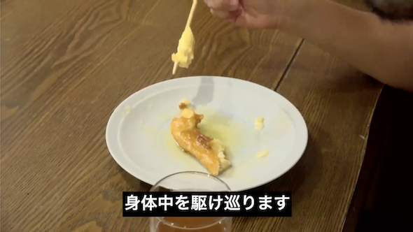 フライドバターの作り方