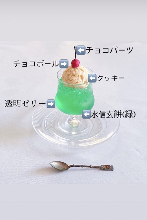 フェイクメロンソーダー02