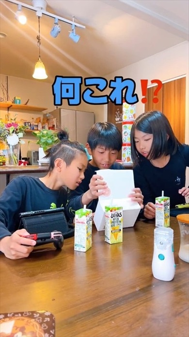 兄弟にママの妊娠をサプライズ報告