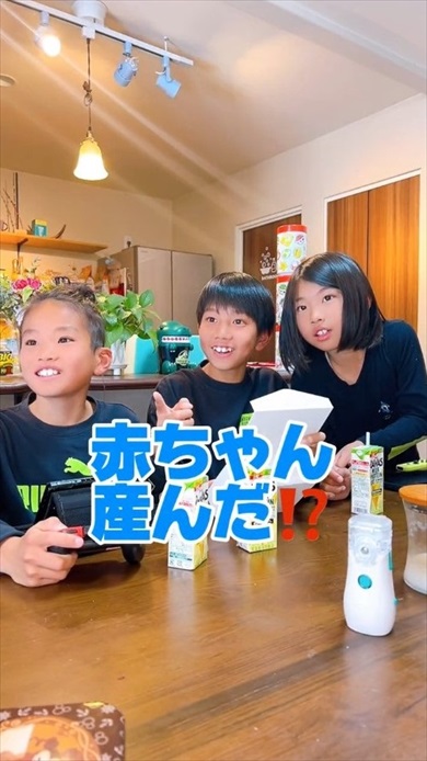 兄弟にママの妊娠をサプライズ報告