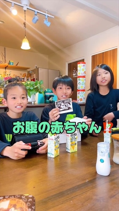 兄弟にママの妊娠をサプライズ報告