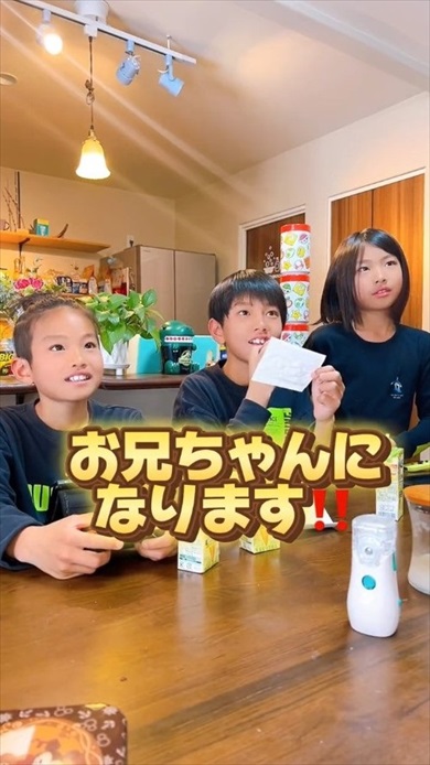 兄弟にママの妊娠をサプライズ報告