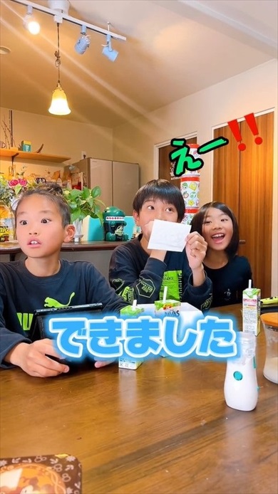 兄弟にママの妊娠をサプライズ報告