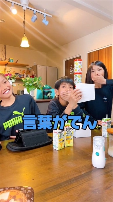 兄弟にママの妊娠をサプライズ報告