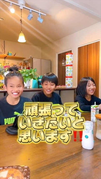 兄弟にママの妊娠をサプライズ報告