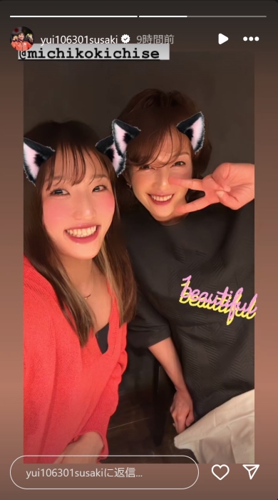 吉瀬美智子と須崎優衣