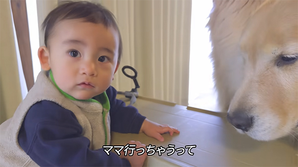 ママいっちゃうって