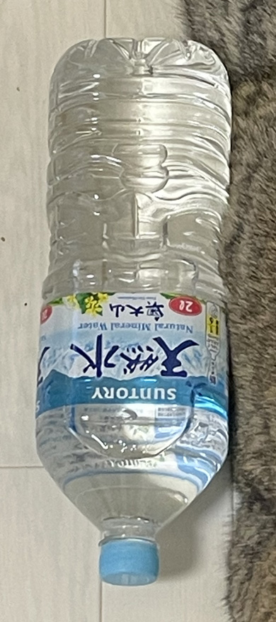 ペットボトルトリミング