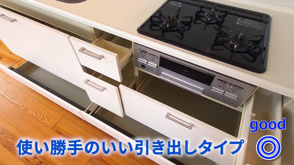 ユニーク 物件 部屋 狭小 無垢床 玄関に階段 広々空間 東京