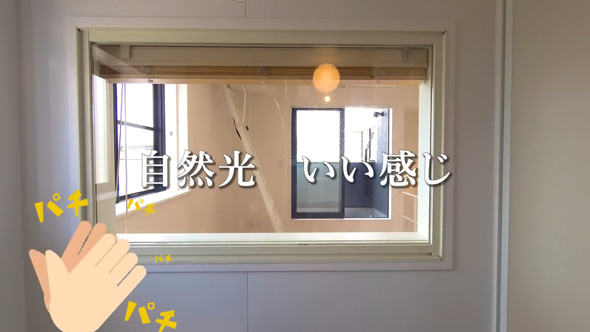 ユニーク 物件 部屋 狭小 無垢床 玄関に階段 広々空間 東京