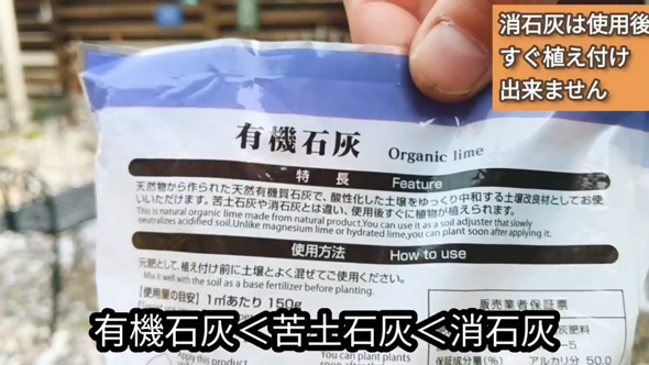 雑草対策 簡単 ドクダミ 生えなくする 方法 駆除 除去