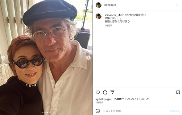 寺島しのぶの息子