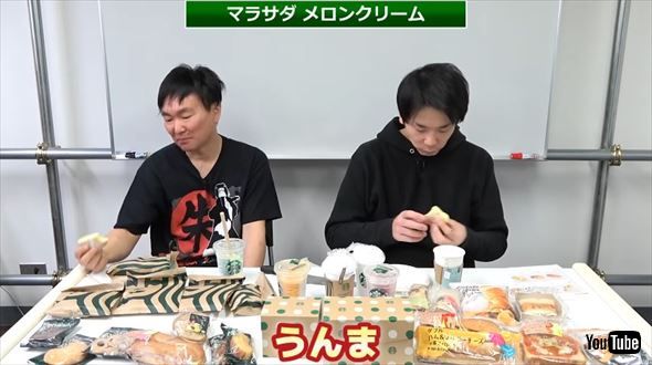 かまいたちのスタバレビュー