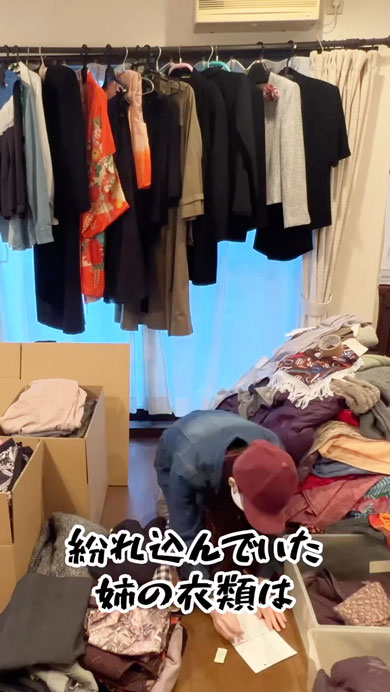 整理収納のプロが実家を整える