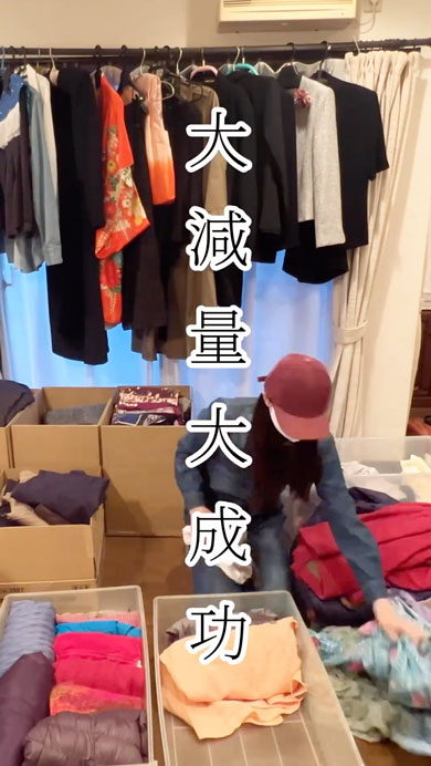 整理収納のプロが実家を整える