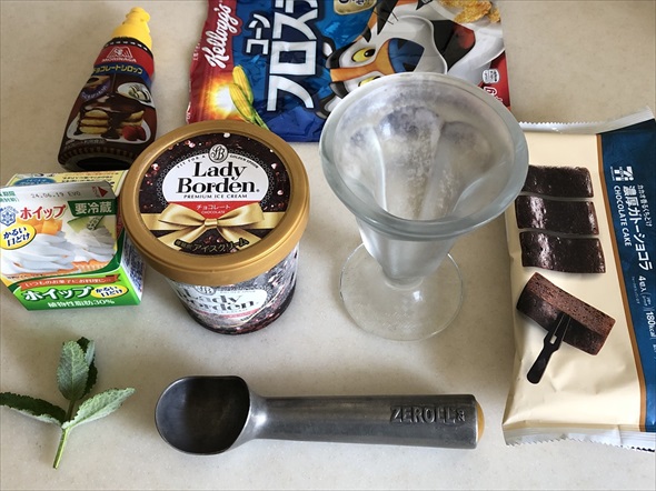 チョコパフェの赤ちゃん