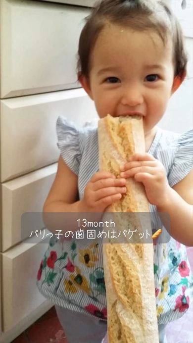 娘ちゃんの成長