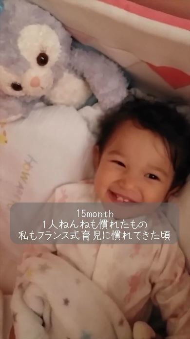 娘ちゃんの成長