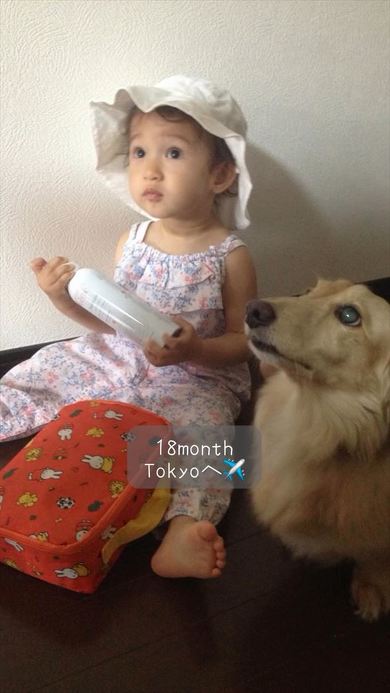 娘ちゃんの成長