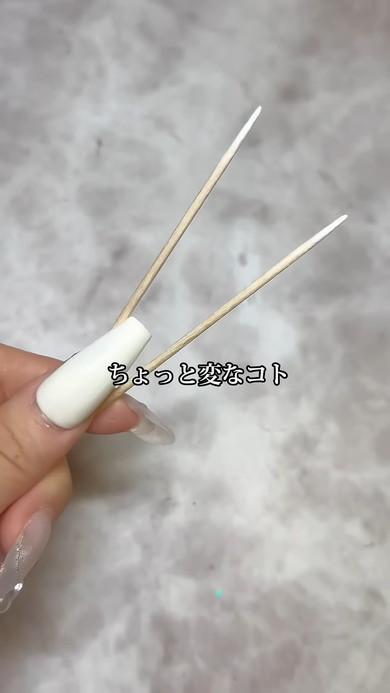 みたらし団子モチーフのネイル解説