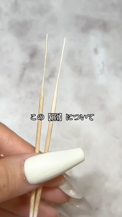 みたらし団子モチーフのネイル解説