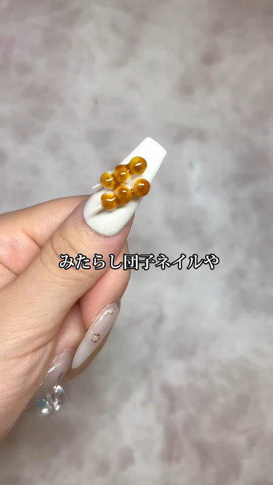 みたらし団子モチーフのネイル解説