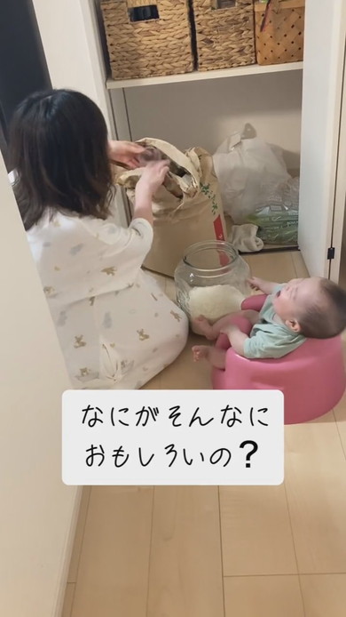 おすすめ