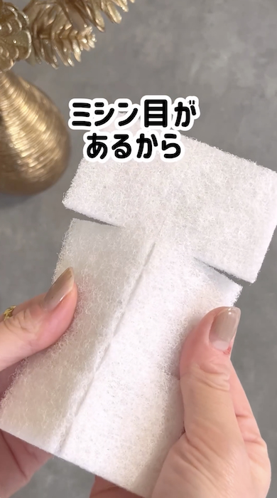 旅行先でも洗い物できるスポンジ