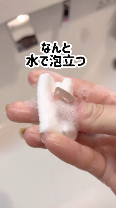 r旅行先でも洗い物できるスポンジ