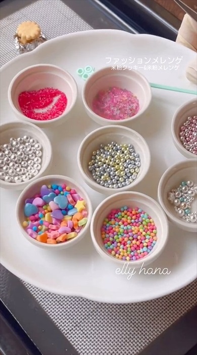 ファッションメレンゲリングがかわいすぎ